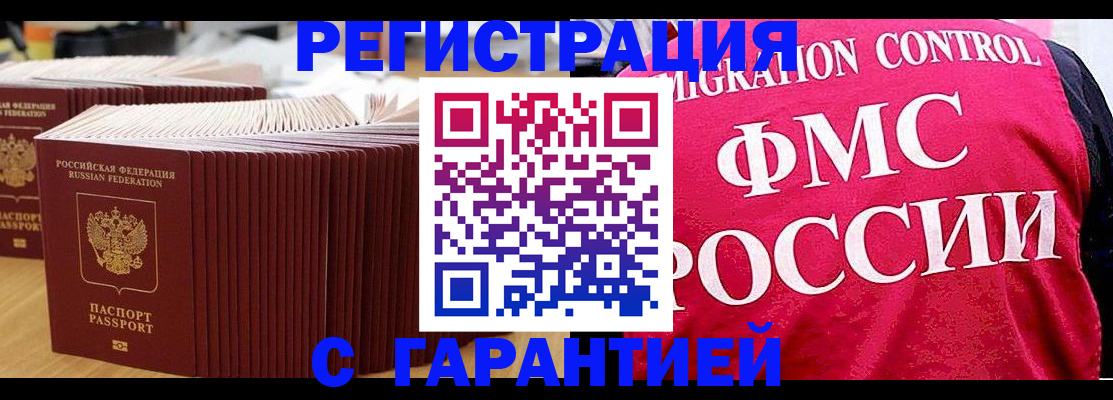 регистрация для дет. сада в Новгородской области