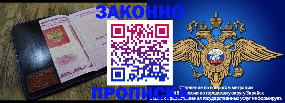 прописка в квартире в Новгородской области