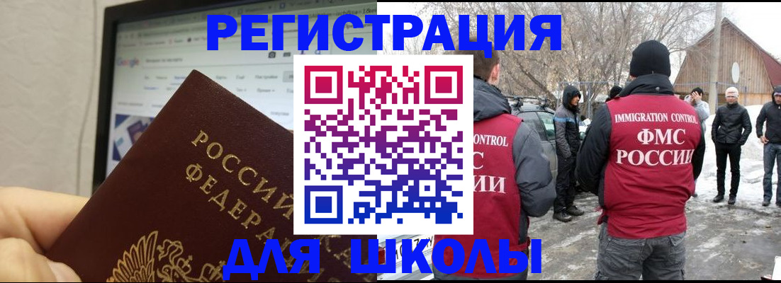 найти адрес прописки в Новгородской области