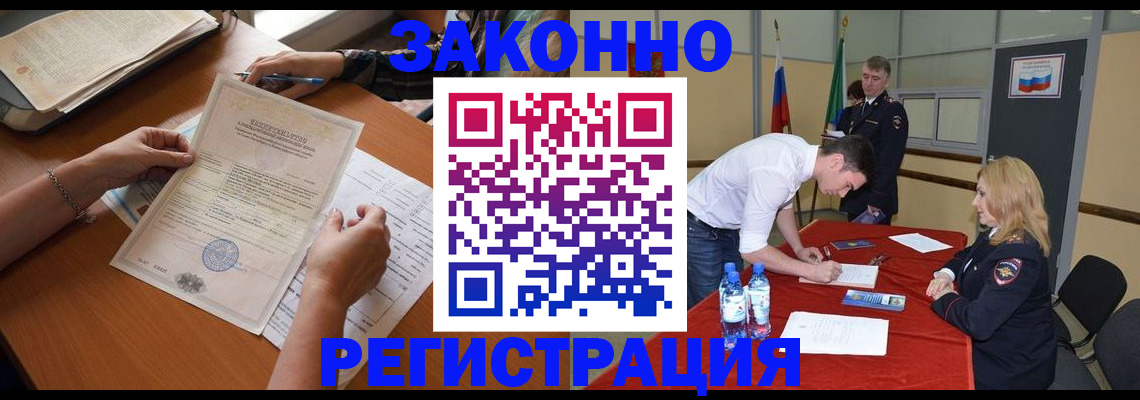 пропишу в квартире в Новгородской области